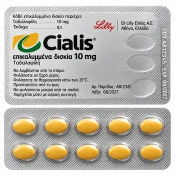 cialis