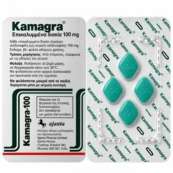 kamagra