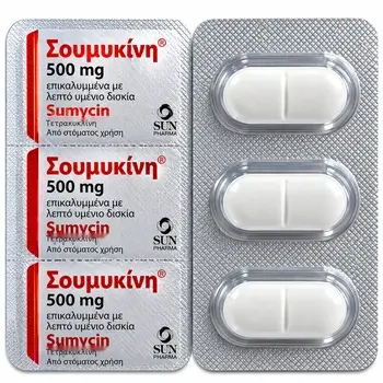 sumycin